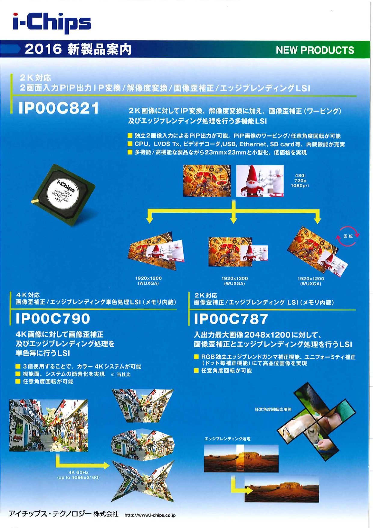 カタログの表紙