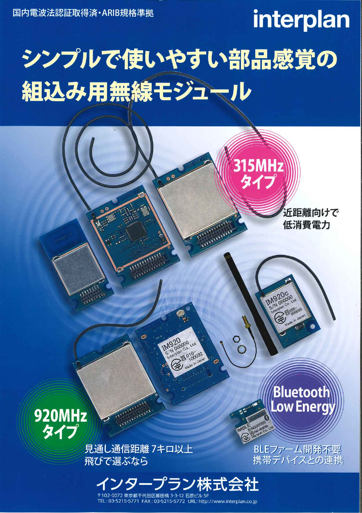 カタログの表紙