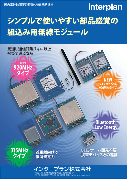 カタログの表紙