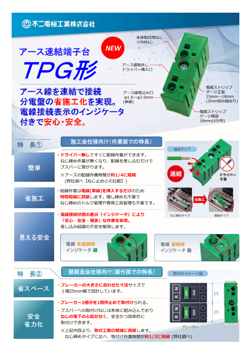カタログの表紙