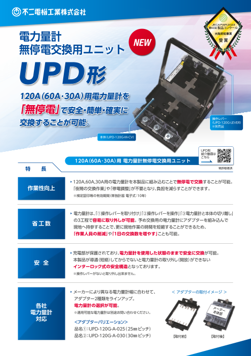 カタログの表紙