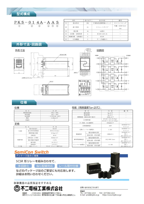 カタログの表紙