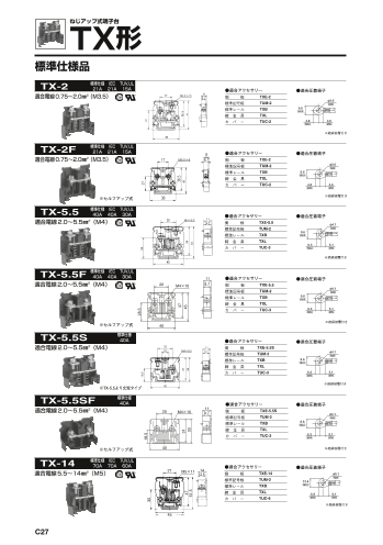 カタログの表紙