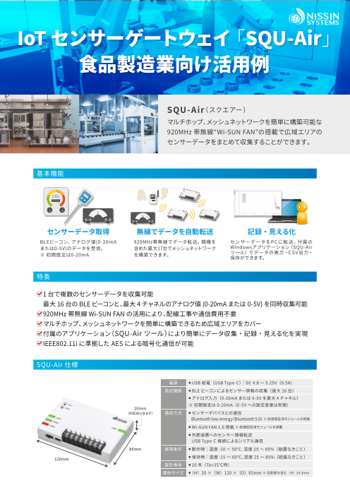 この企業の関連カタログの表紙