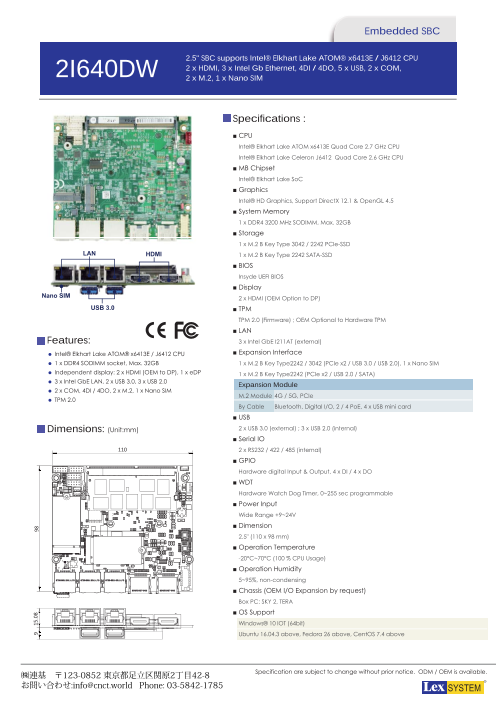 カタログの表紙
