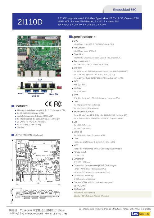 カタログの表紙