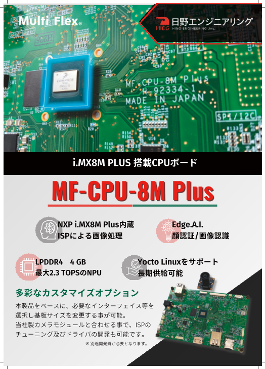 カタログの表紙