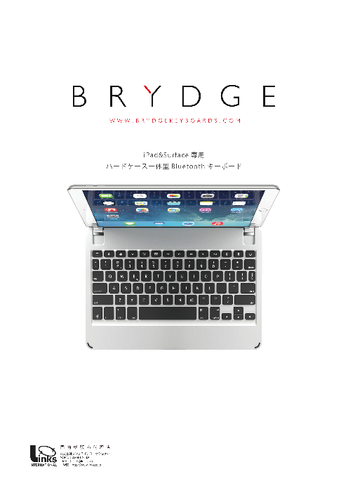 この企業の関連カタログの表紙