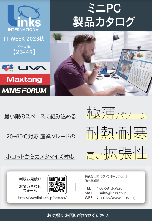 この企業の関連カタログの表紙
