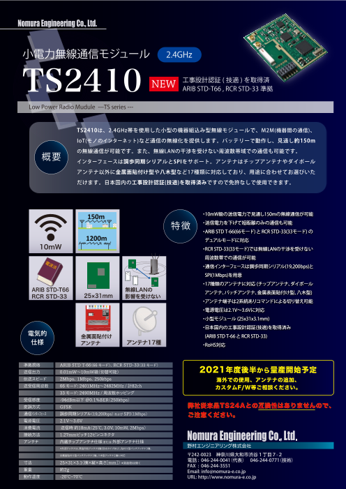 カタログの表紙