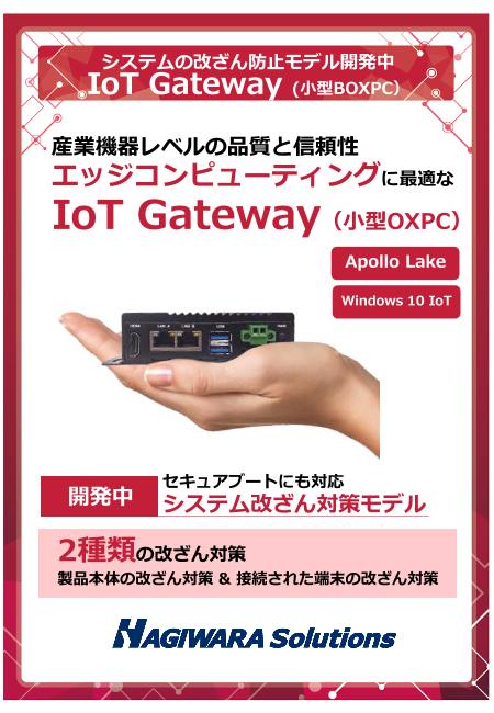 この企業の関連カタログの表紙