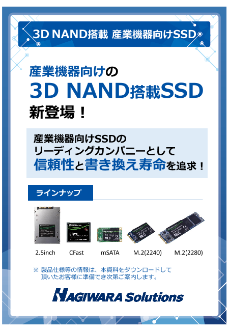 この企業の関連カタログの表紙