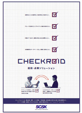 この企業の関連カタログの表紙