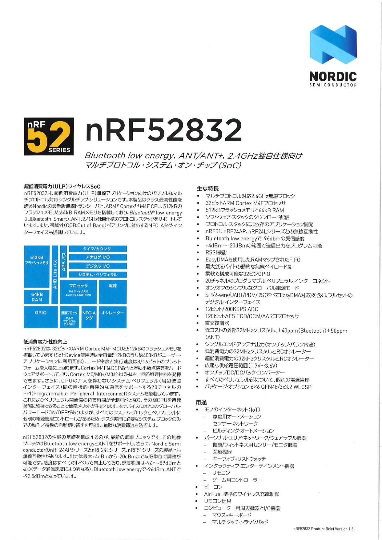 この企業の関連カタログの表紙