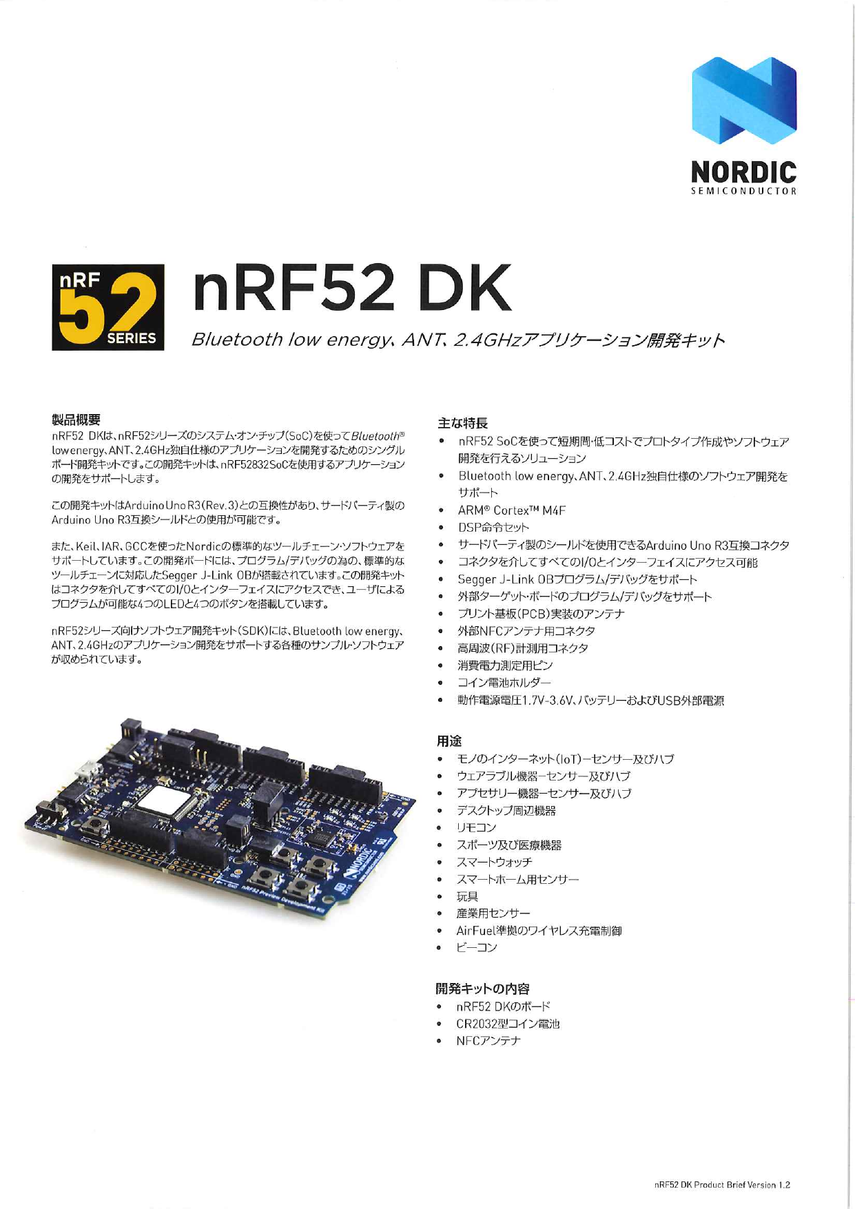 この企業の関連カタログの表紙