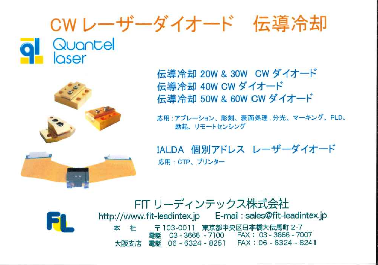 この企業の関連カタログの表紙