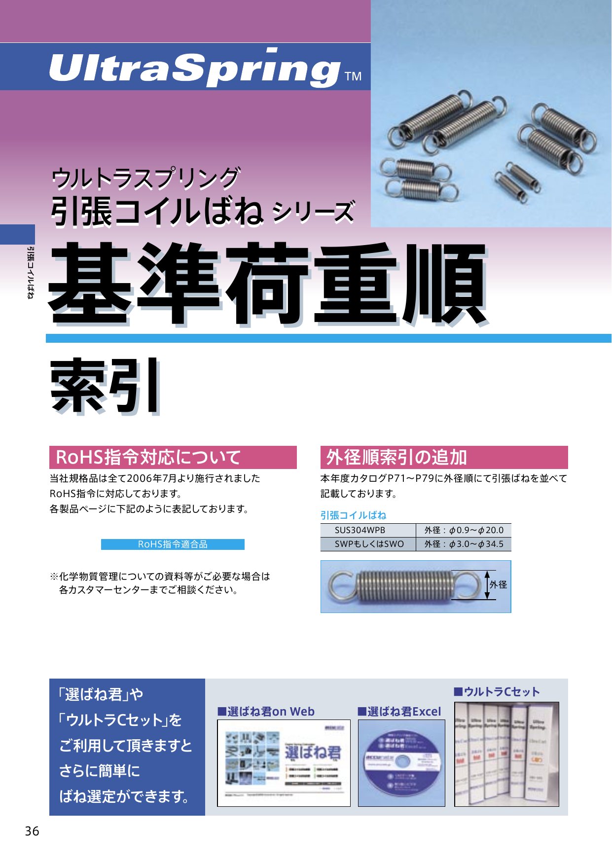 この企業の関連カタログの表紙