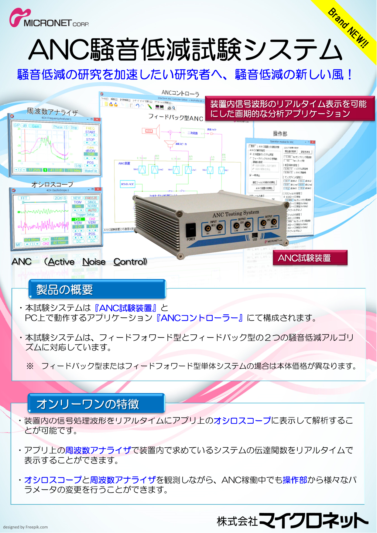 この企業の関連カタログの表紙