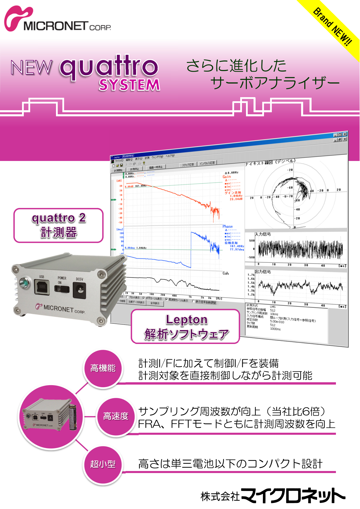 この企業の関連カタログの表紙