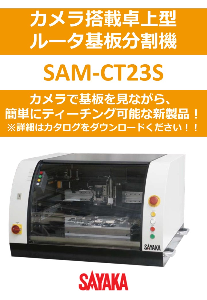 この企業の関連カタログの表紙