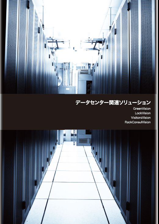 この企業の関連カタログの表紙