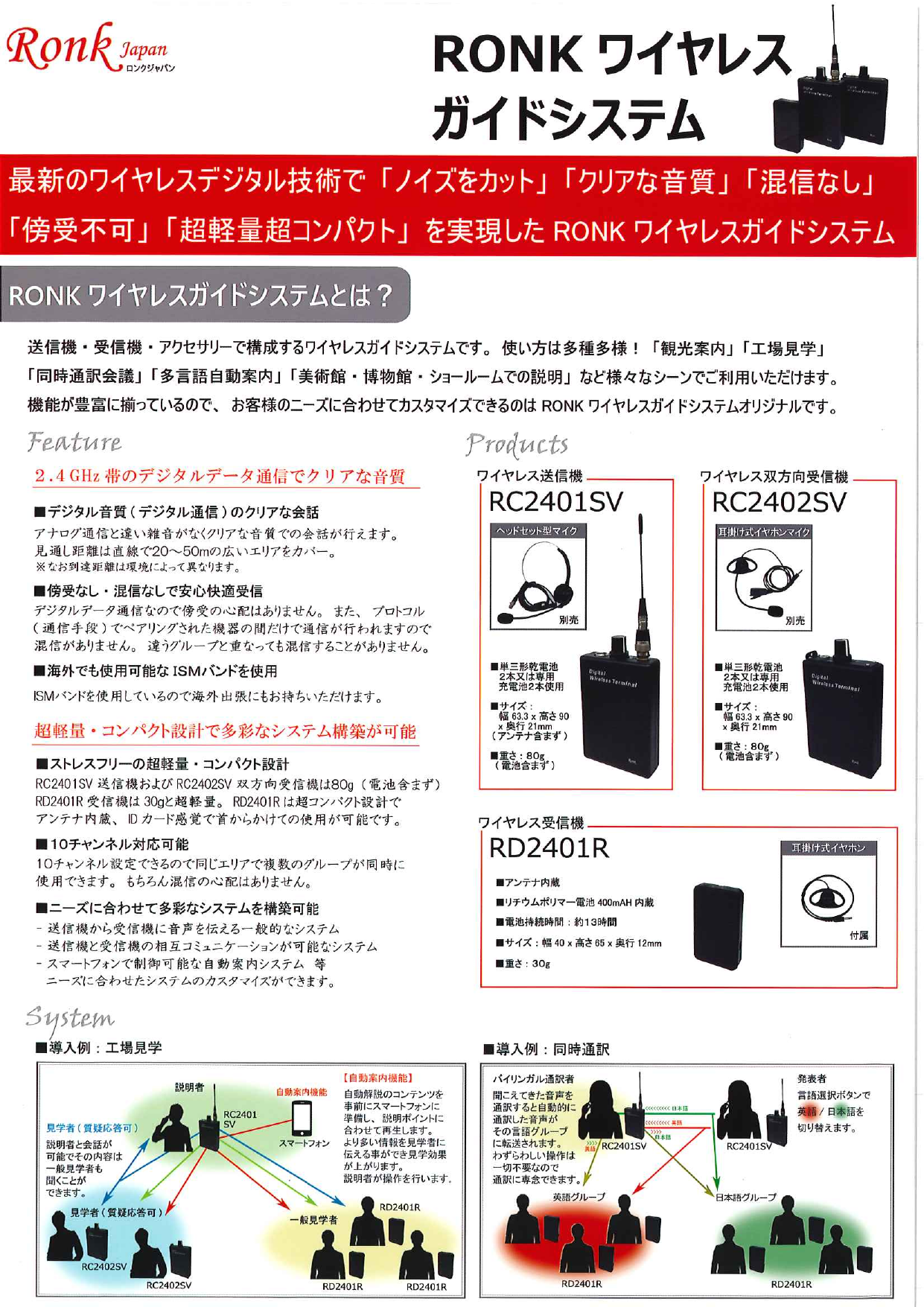 カタログの表紙