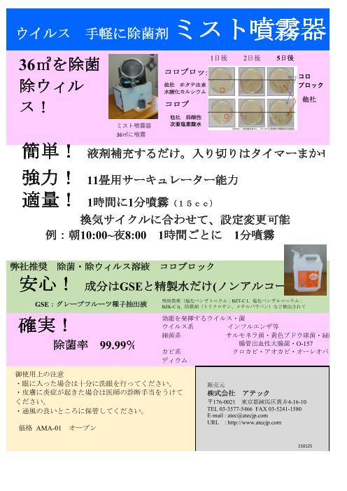 この企業の関連カタログの表紙