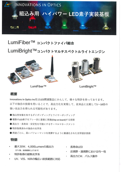 この企業の関連カタログの表紙
