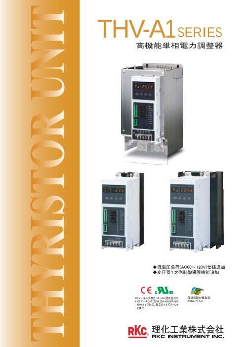 カタログの表紙