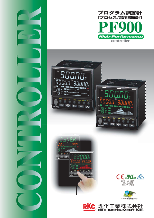 カタログの表紙