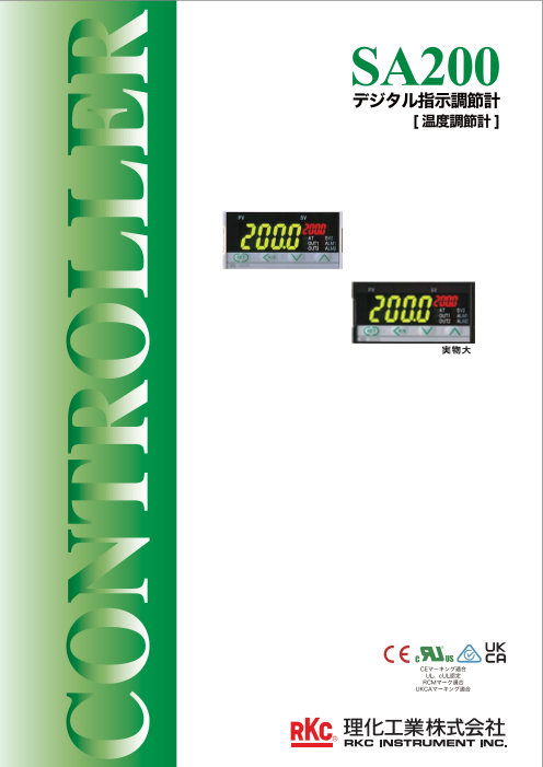 カタログの表紙