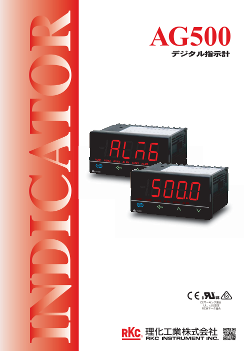 カタログの表紙