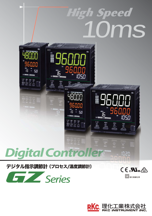 カタログの表紙