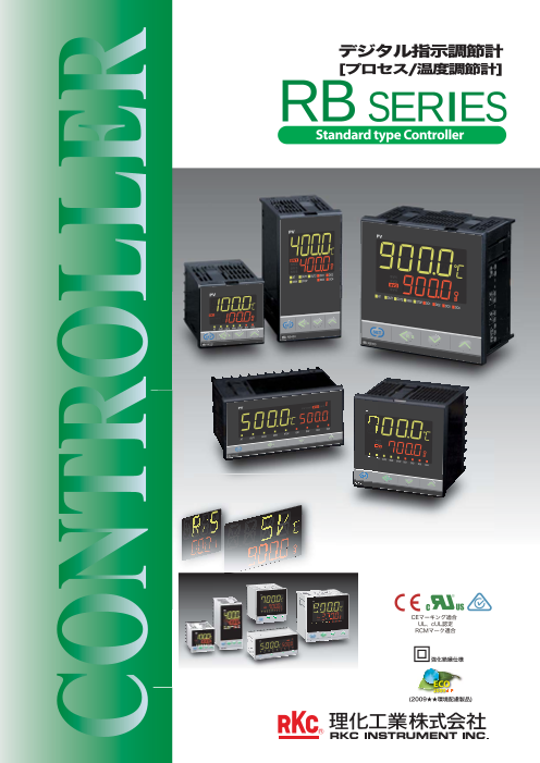 この企業の関連カタログの表紙