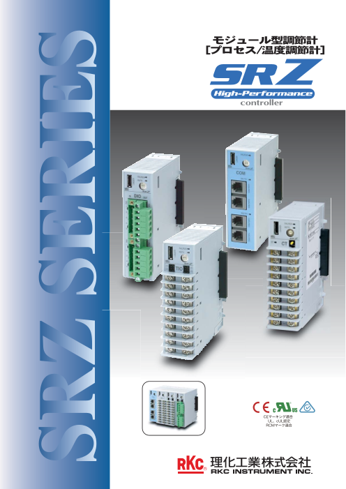 この企業の関連カタログの表紙
