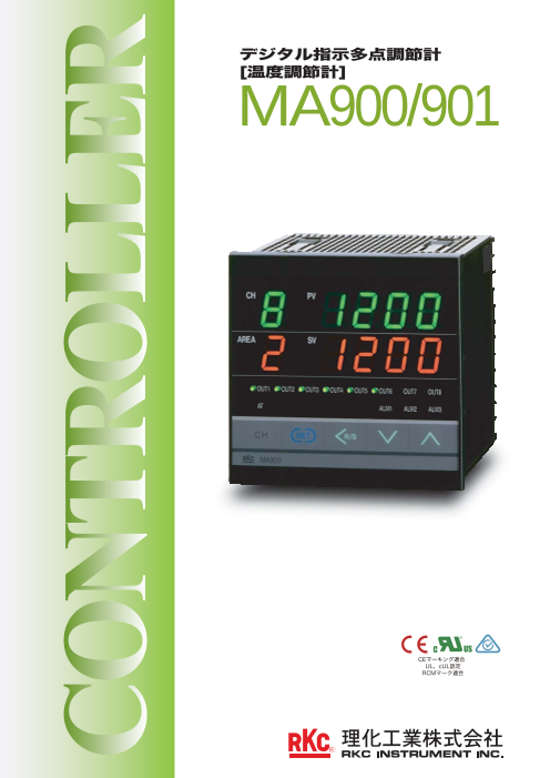 この企業の関連カタログの表紙