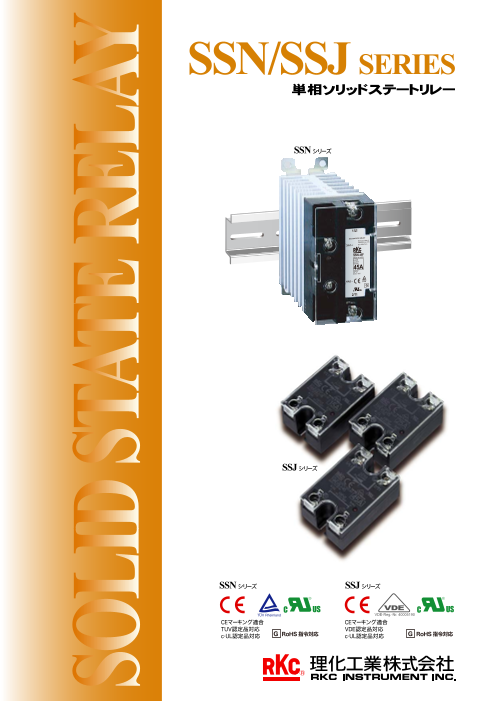 この企業の関連カタログの表紙