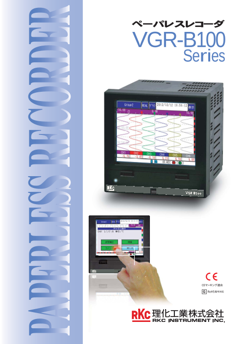 カタログの表紙