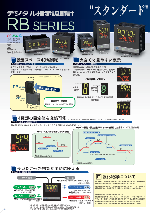 カタログの表紙