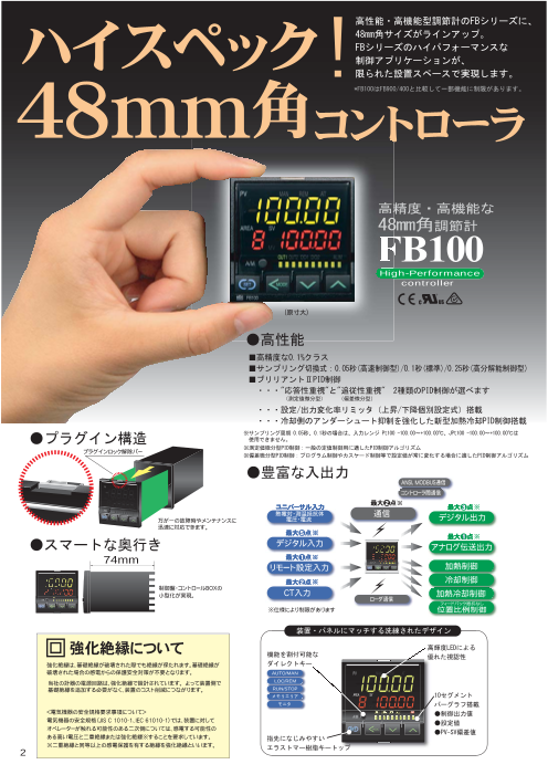カタログの表紙