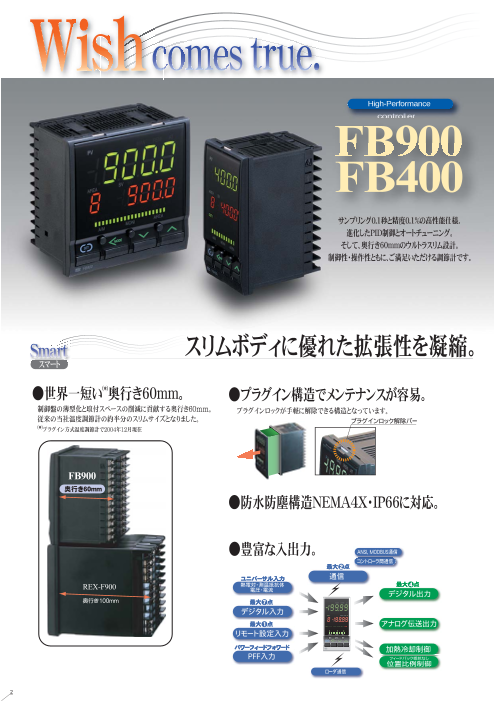 カタログの表紙