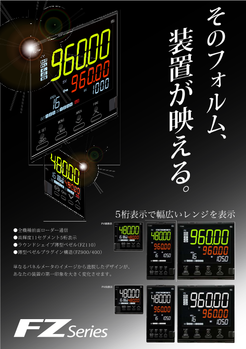 その他 MITSUBISHI HV-FZ110 デジタル指示調節計（プロセス/温度調節計） FZシリーズ（FZ110