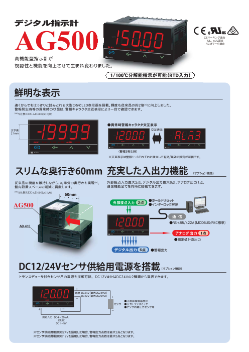 カタログの表紙