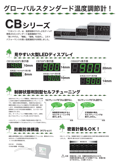 カタログの表紙
