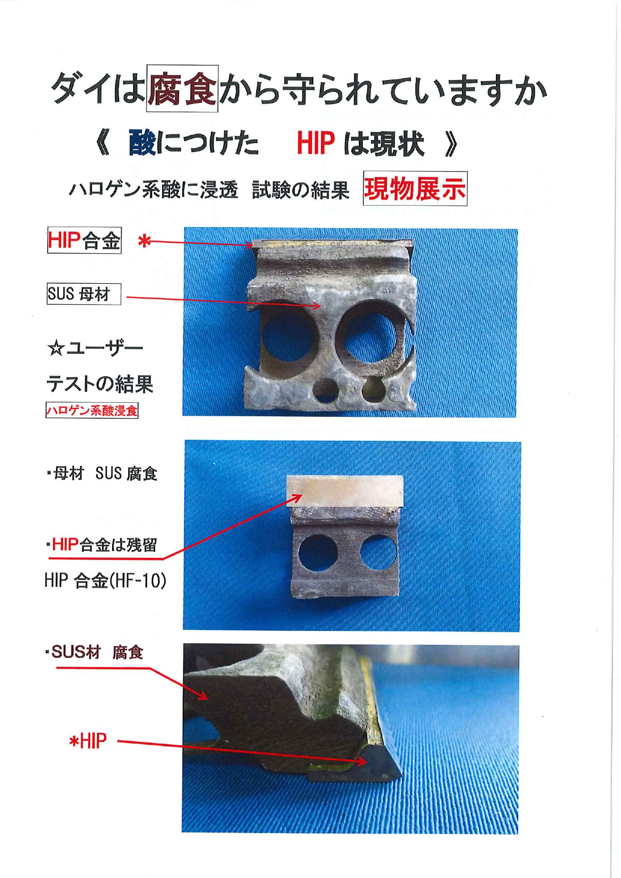 カタログの表紙