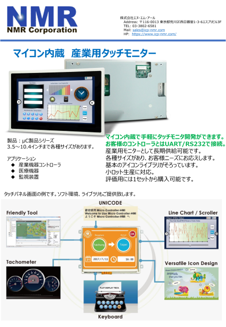 カタログの表紙