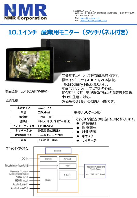 カタログの表紙