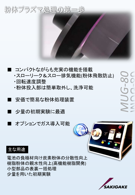 この企業の関連カタログの表紙