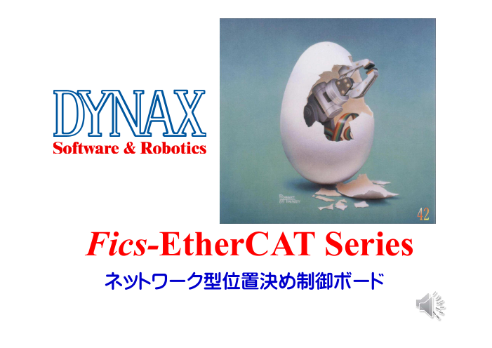 この企業の関連カタログの表紙