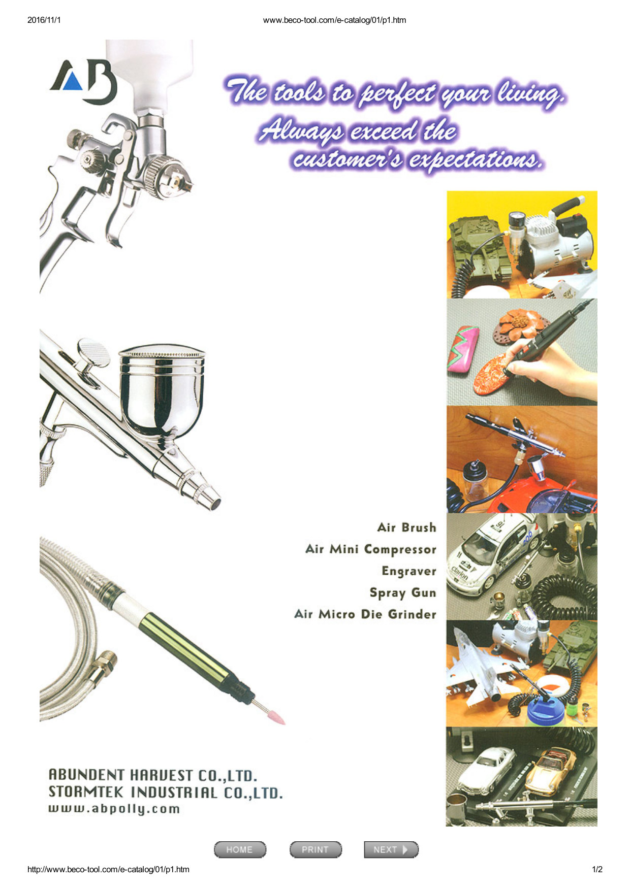 カタログの表紙